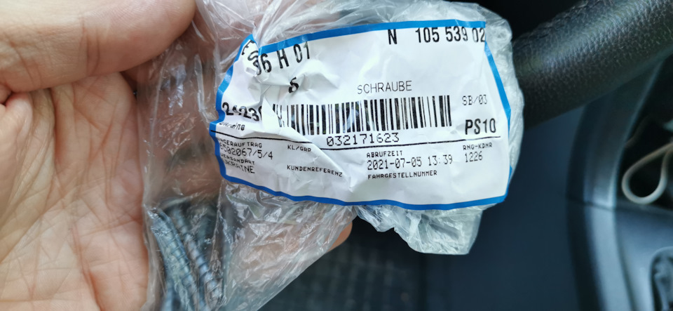Гвинти корпусу повітряного фільтра 3