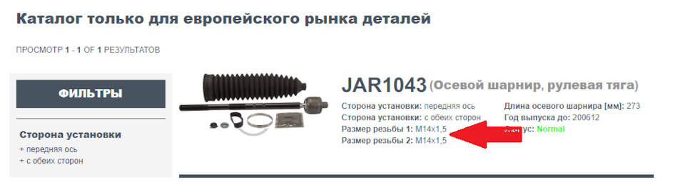 Дрібний стукіт, а великі гроші або мене скоро виженуть з дому ... 3