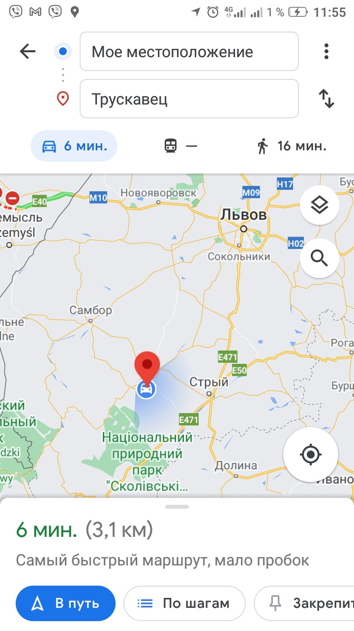Трускавець 2