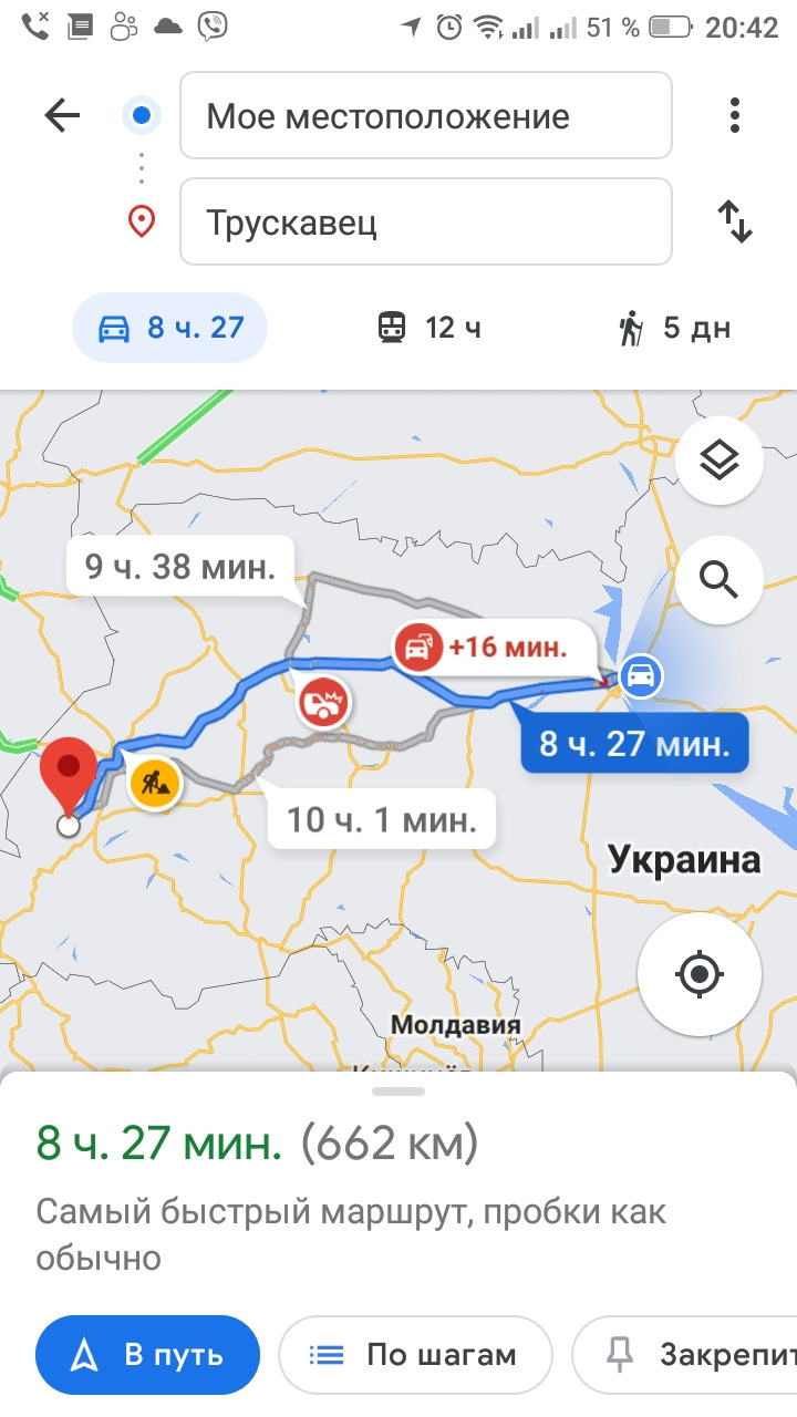 Трускавець 1