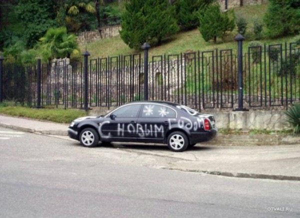 ВСІХ З НОВИМ РОКОМ! 5