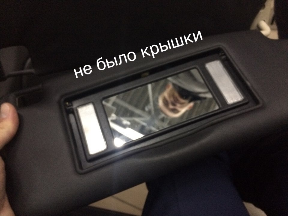 Наводимо салон у порядок! ч.1 5