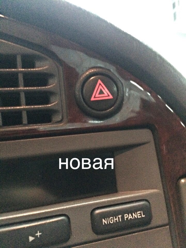 Наводимо салон у порядок! ч.2 2