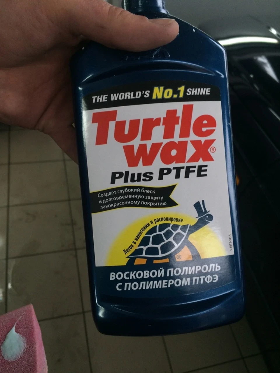 Восковий поліроль з полімером Turtle Wax
