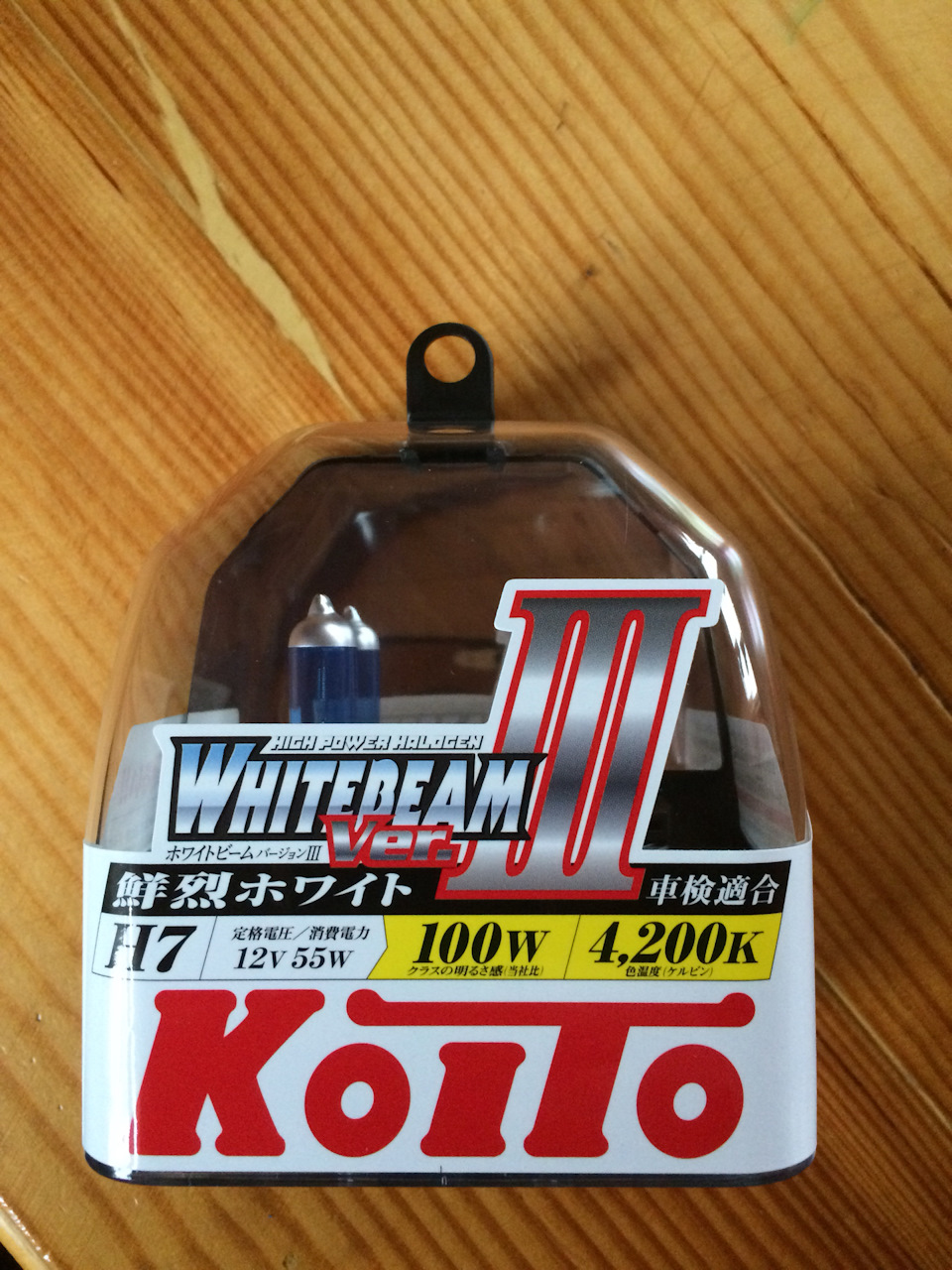 koito whitebeam III 1