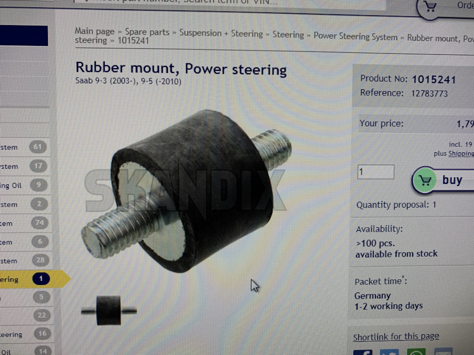 Дрібниця, а не приємно 3