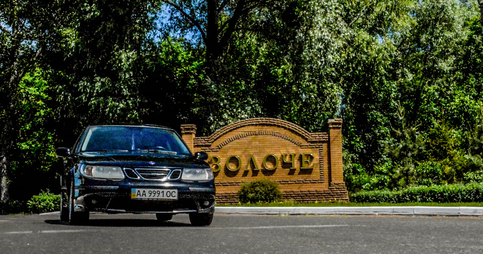 SAAB на природі 1