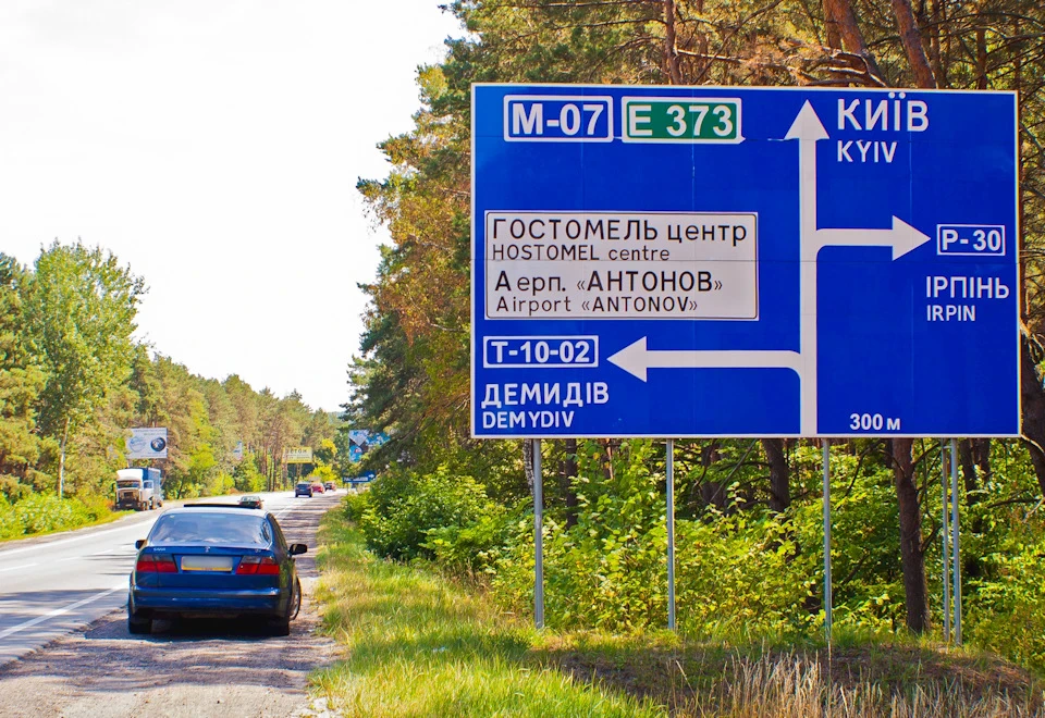 З життя борту 340.