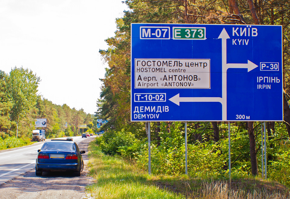 З життя борту 340. 1