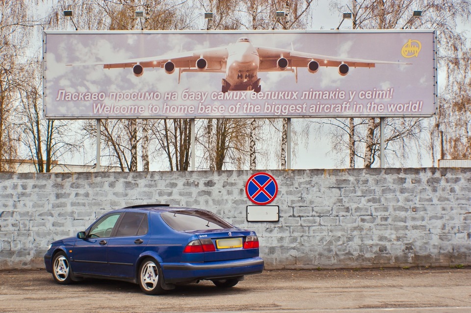 На базі літаків... 1