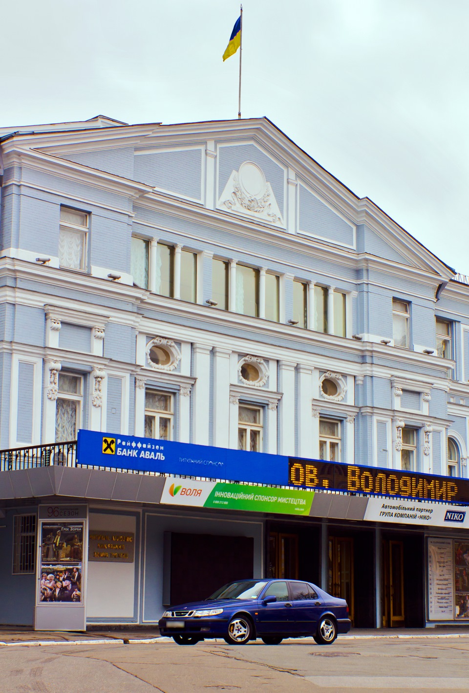 По вуличках... 1