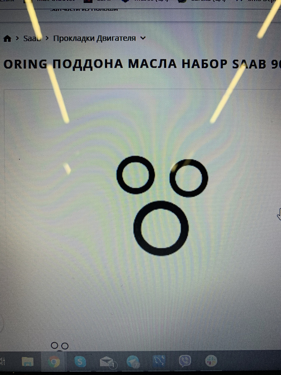 Кільця маслоприймача (тимчасовий запис) 1