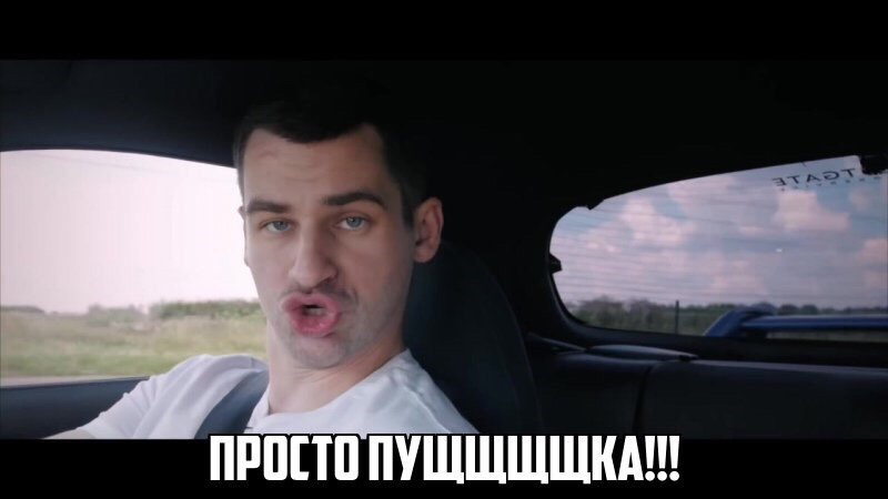 Замахала хвостиком 2