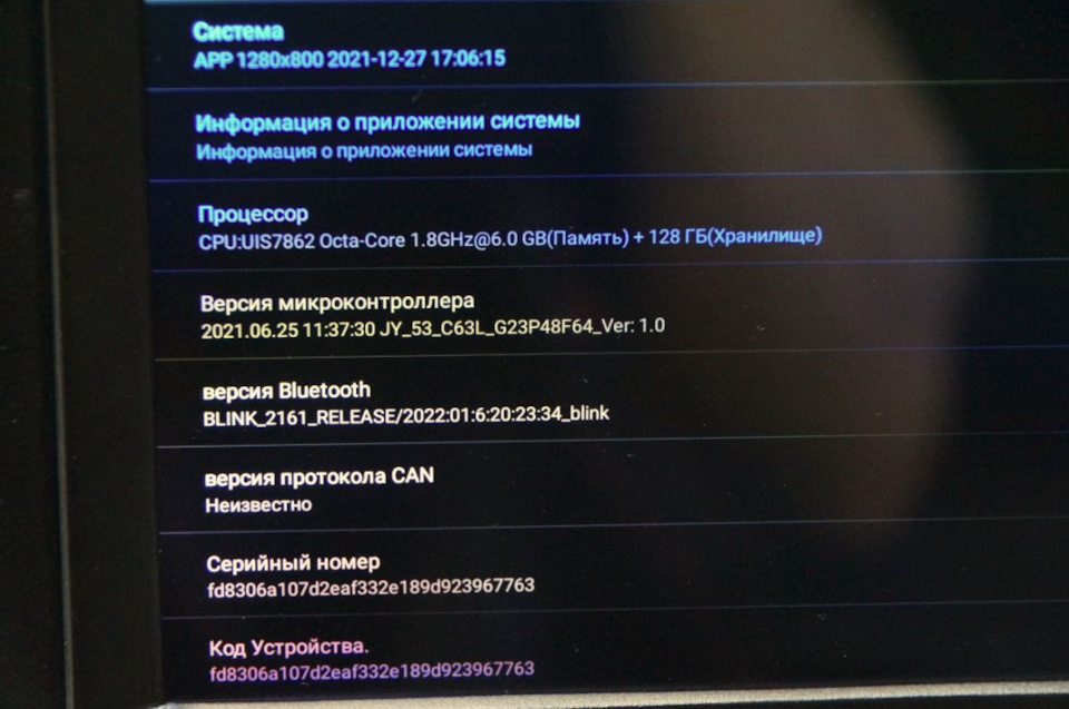 Страдання про CANBUS, вихлоп та інші дрібниці. 4