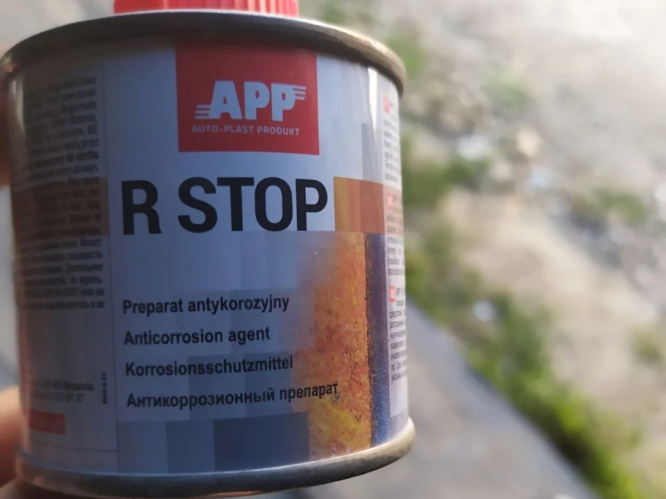 Антикор по дорослому)