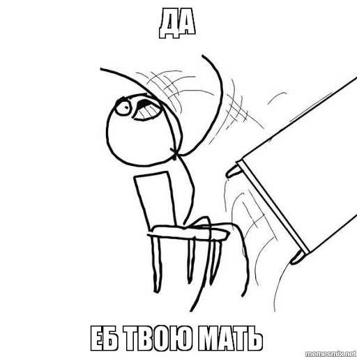 Якась чорна смуга? 3