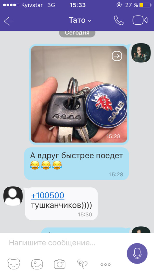 Не допомогло ( 1