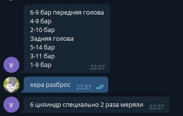 Приходить до тями ... але. 4