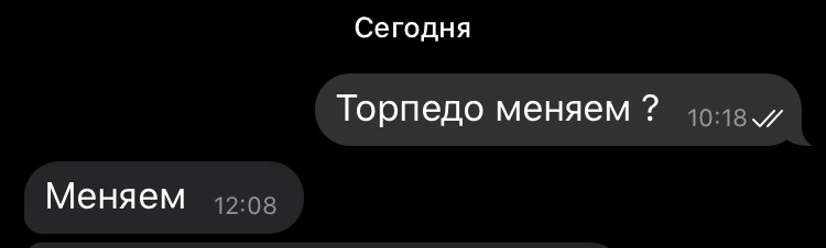 Раз торпеди два торпеди 1