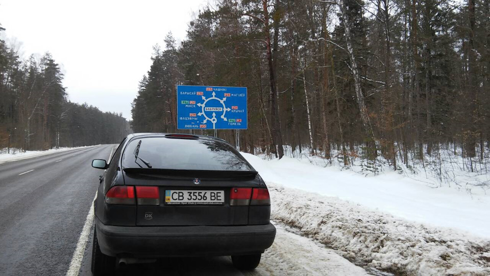 Зимовий trip в РБ або як я відзначив 8 Березня))) 2