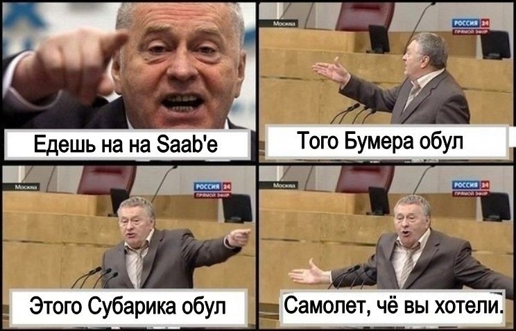 Цікаве про Сааб в соціальних мережах) 2
