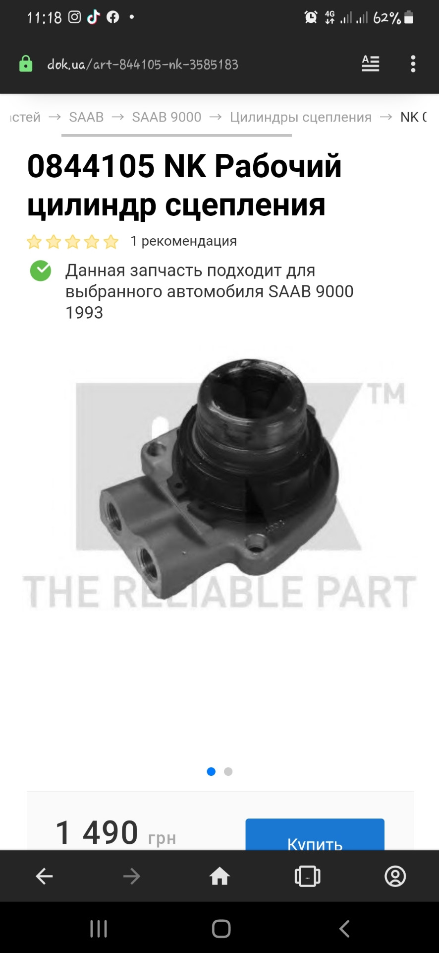 Приїхав ☹ 1