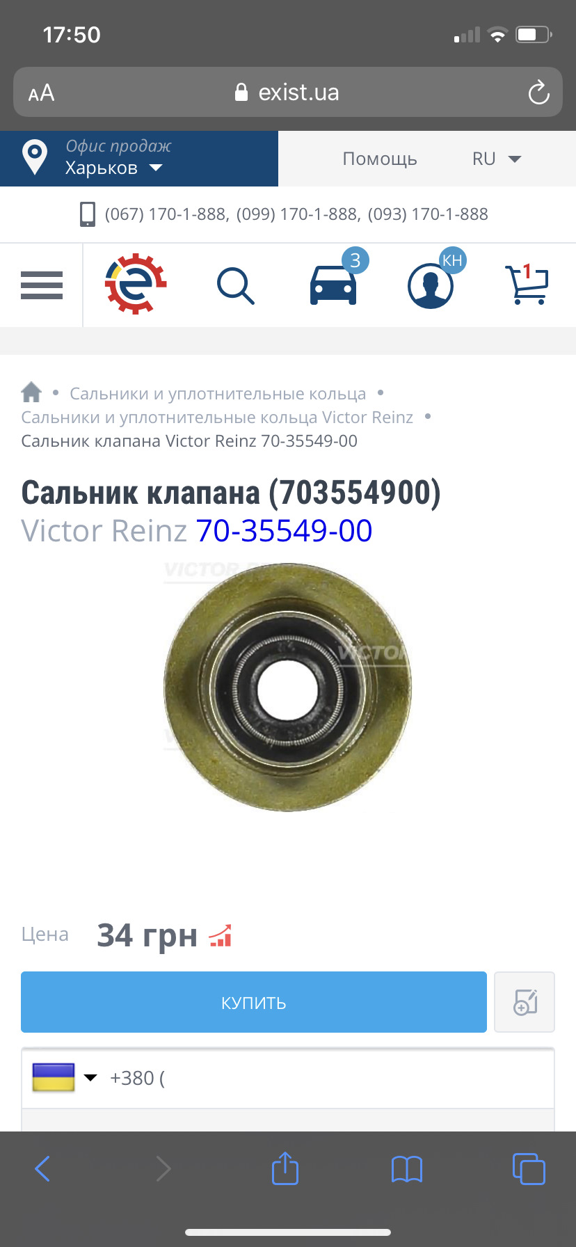 Маслознімний ковпачки або як 2 рази їх міняти Сааб 9000 1