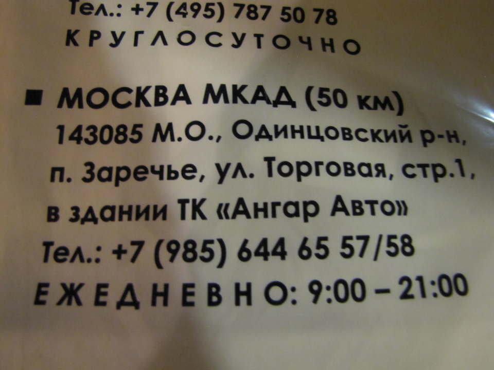 Приємні для мене ніштячки з Москви - цінності 1