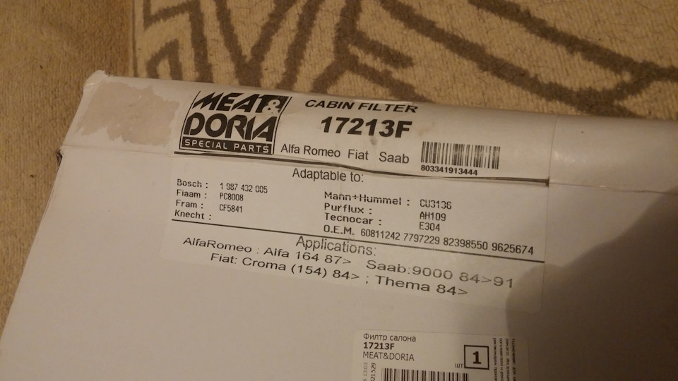Бомбанув магазин 1