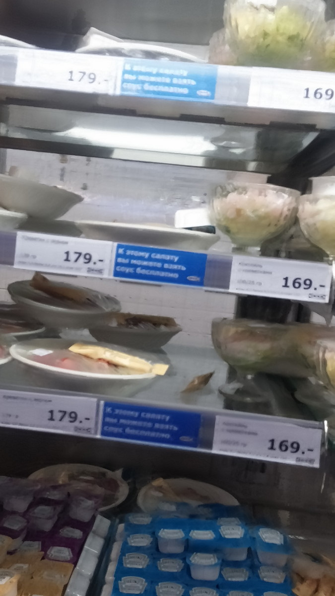 IKEA, Саабе?.. Збери сам! 2