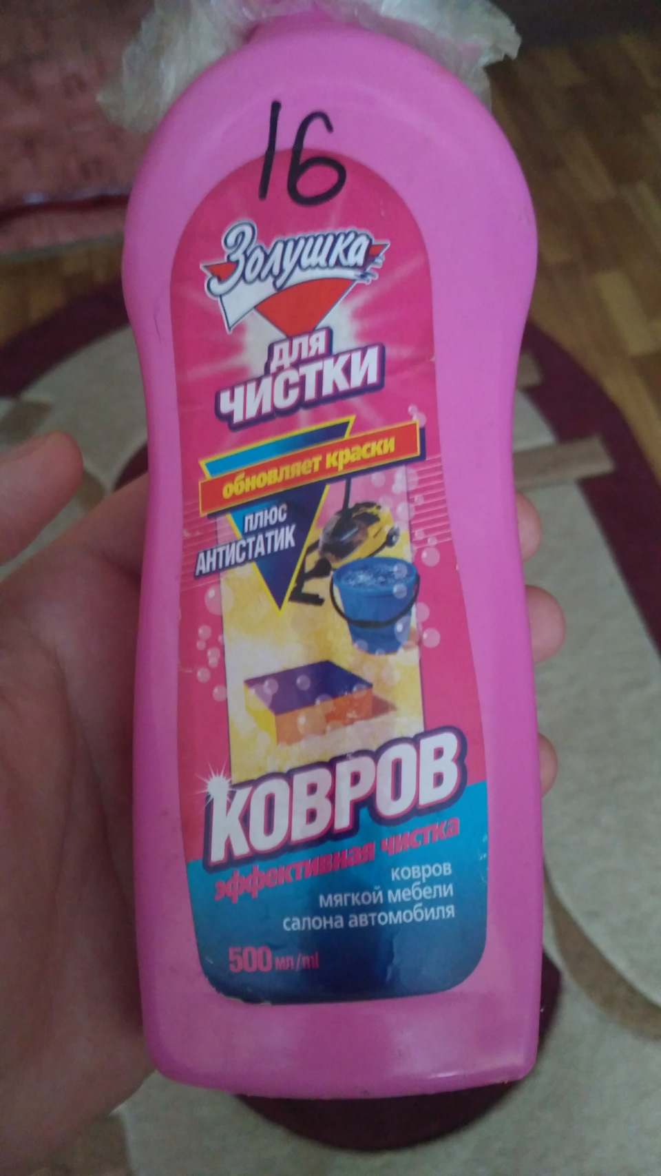 Чистка килимків 2