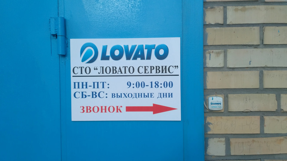 Обслуговування ГБО 1