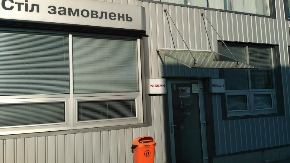Візит типу фірмове СТО 2