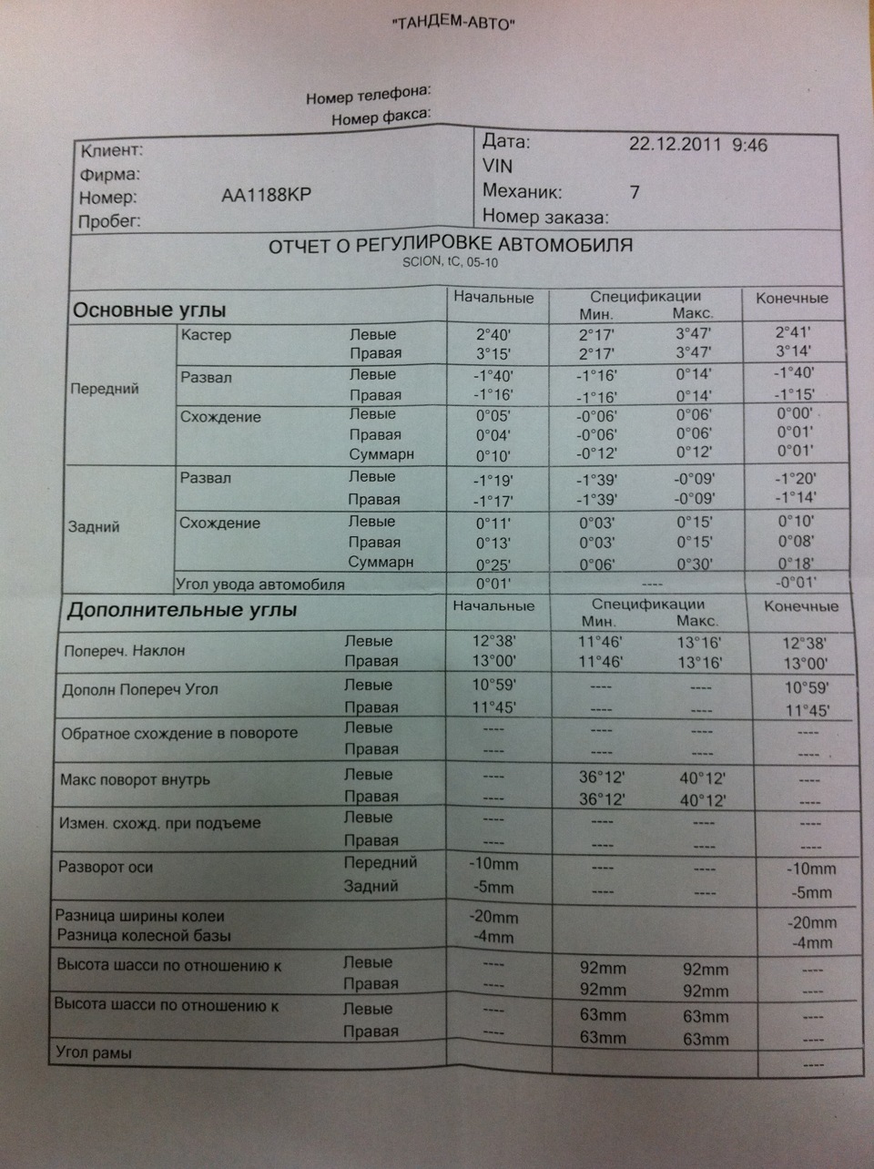 check 1