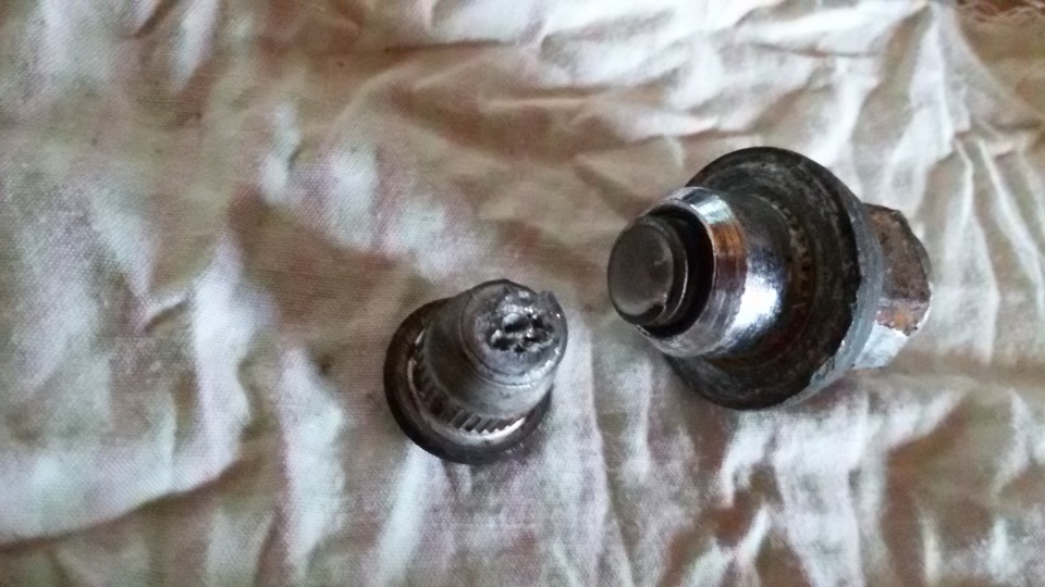 Догрався 3