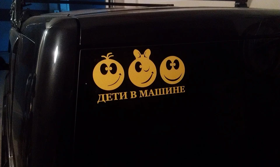 Дітки