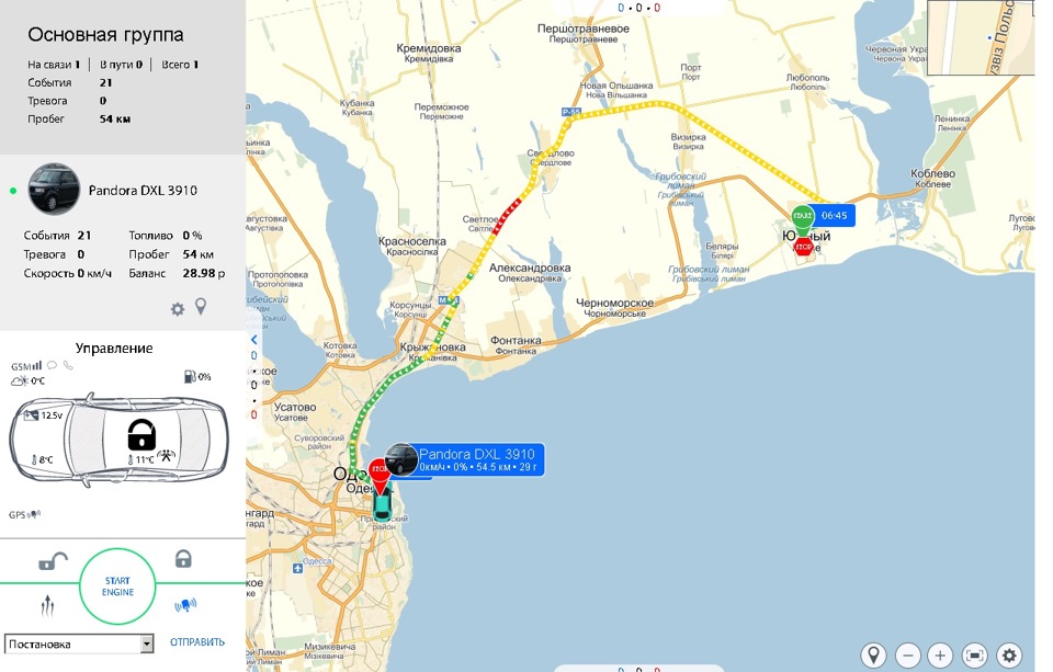 Установка GPS-модуля Pandora NAV-03 2