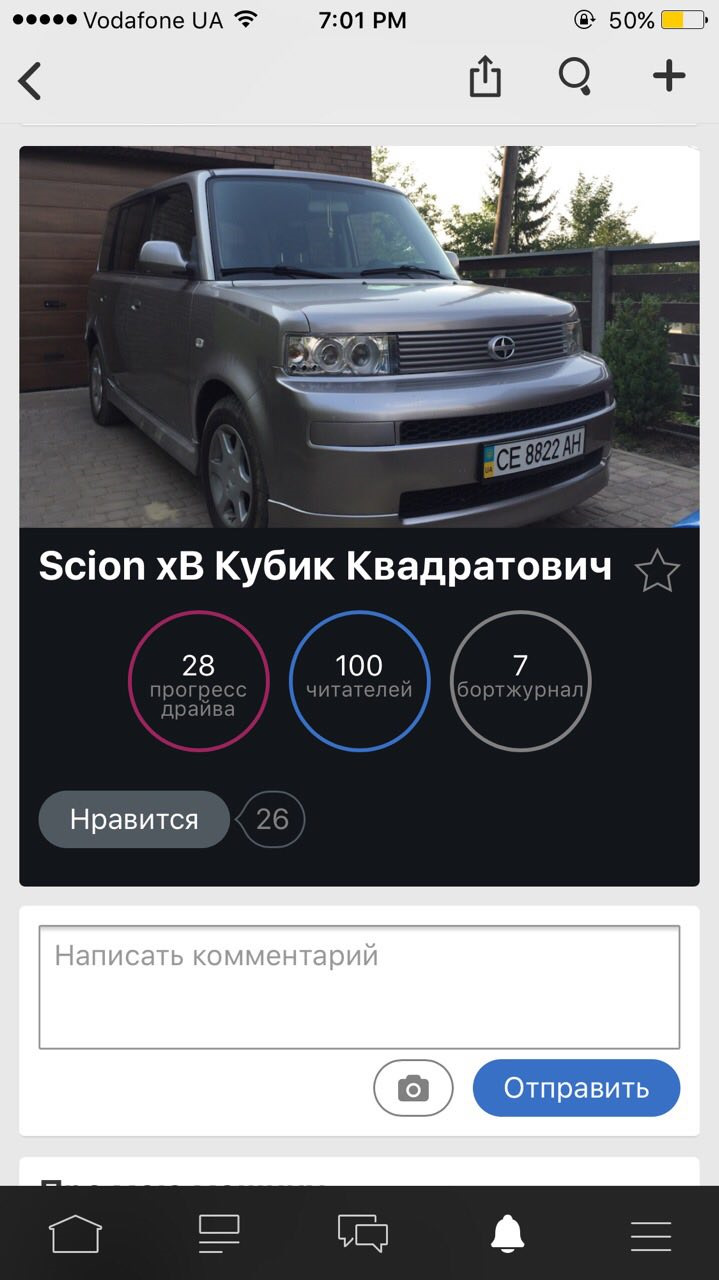 Радості пост. 1