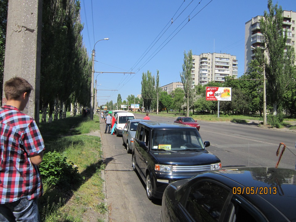 авто пробіг на честь Дня Перемоги 1