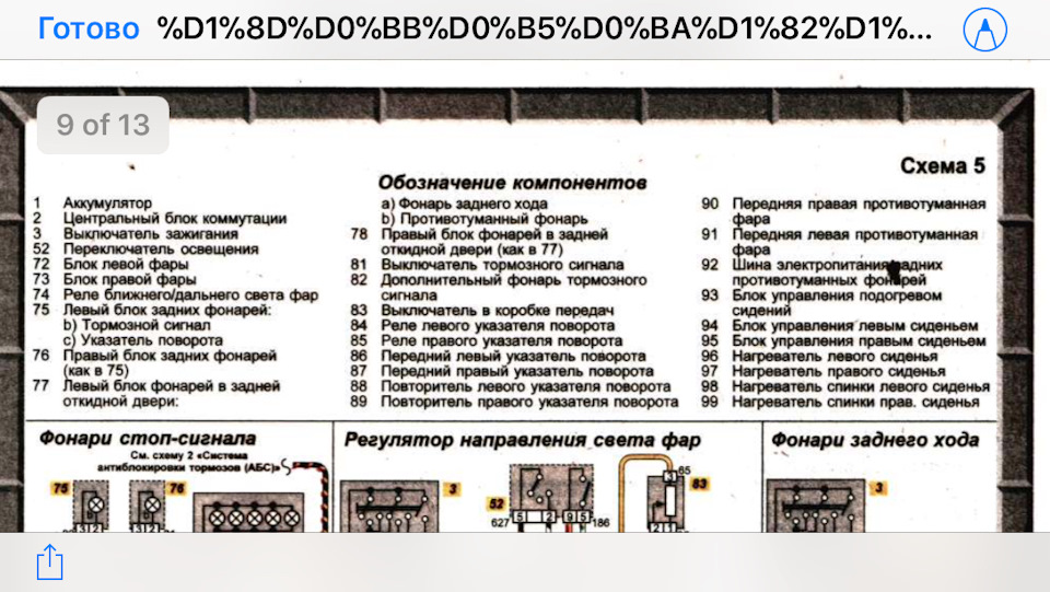 Птф 1
