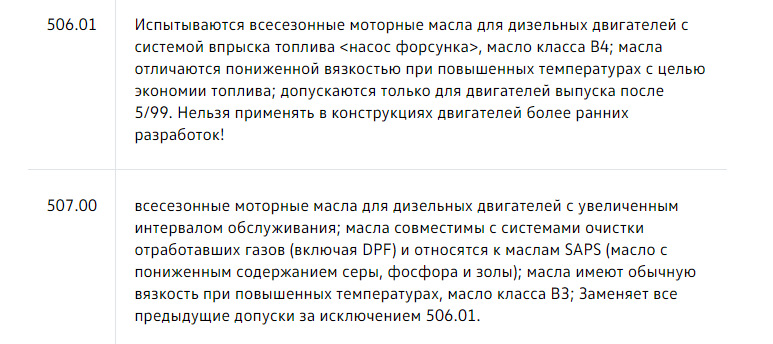 Пошук правильної мастила для 1.9 TDI насос-форсунка 1