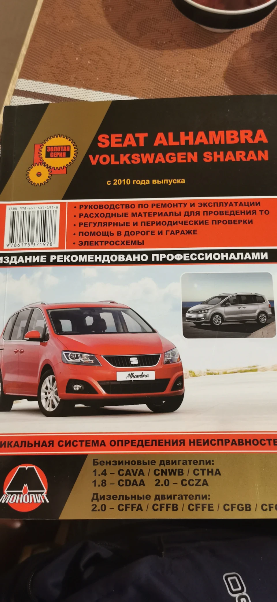 Як непоняття з витратою призвели до Stage 1, видалення сажового, ЄДР та Adblue