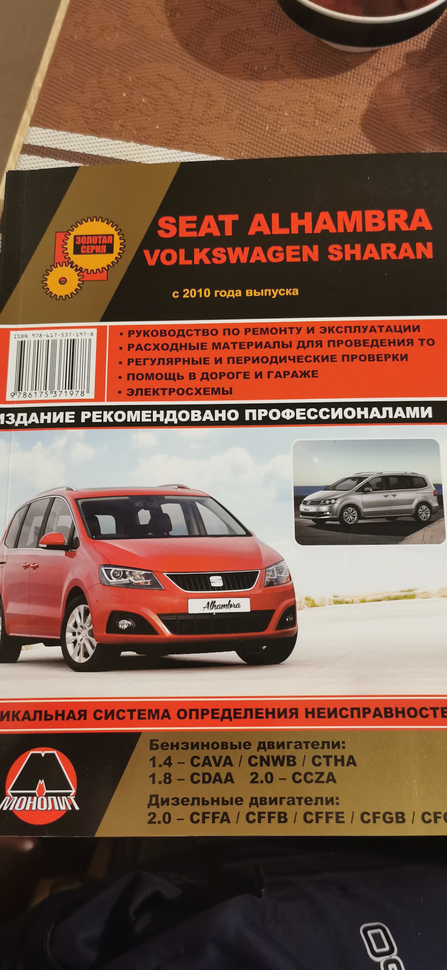 Як непоняття з витратою призвели до Stage 1, видалення сажового, ЄДР та Adblue 1
