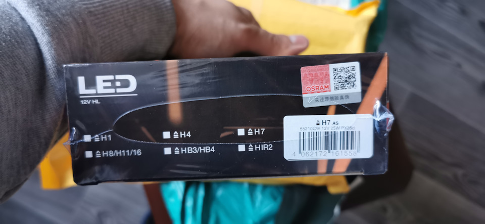 Led Osram замість галогену... 3
