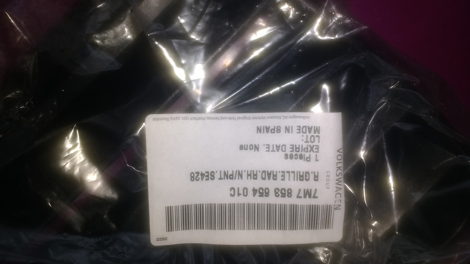 Продам грати бампера 2
