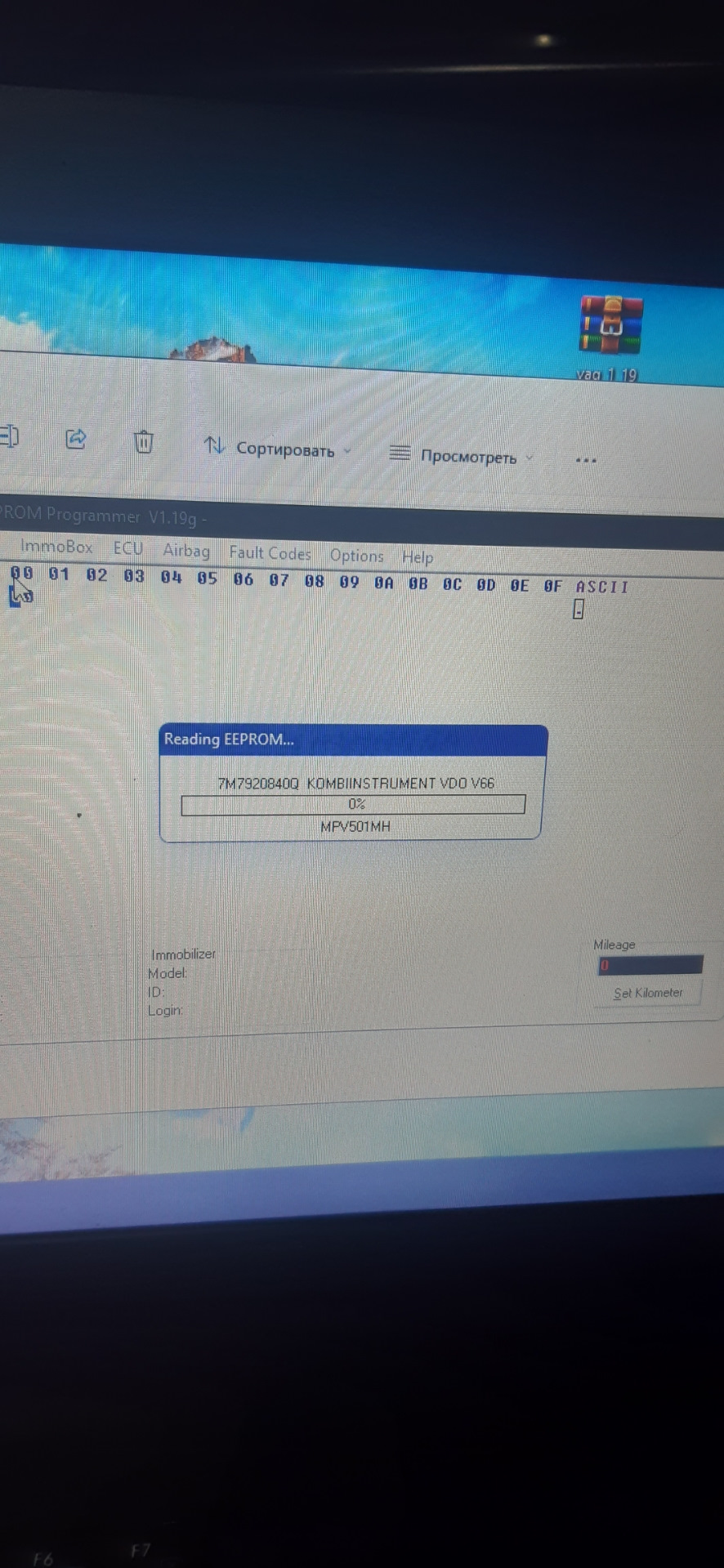Біда з приборкою😪😰😱 1