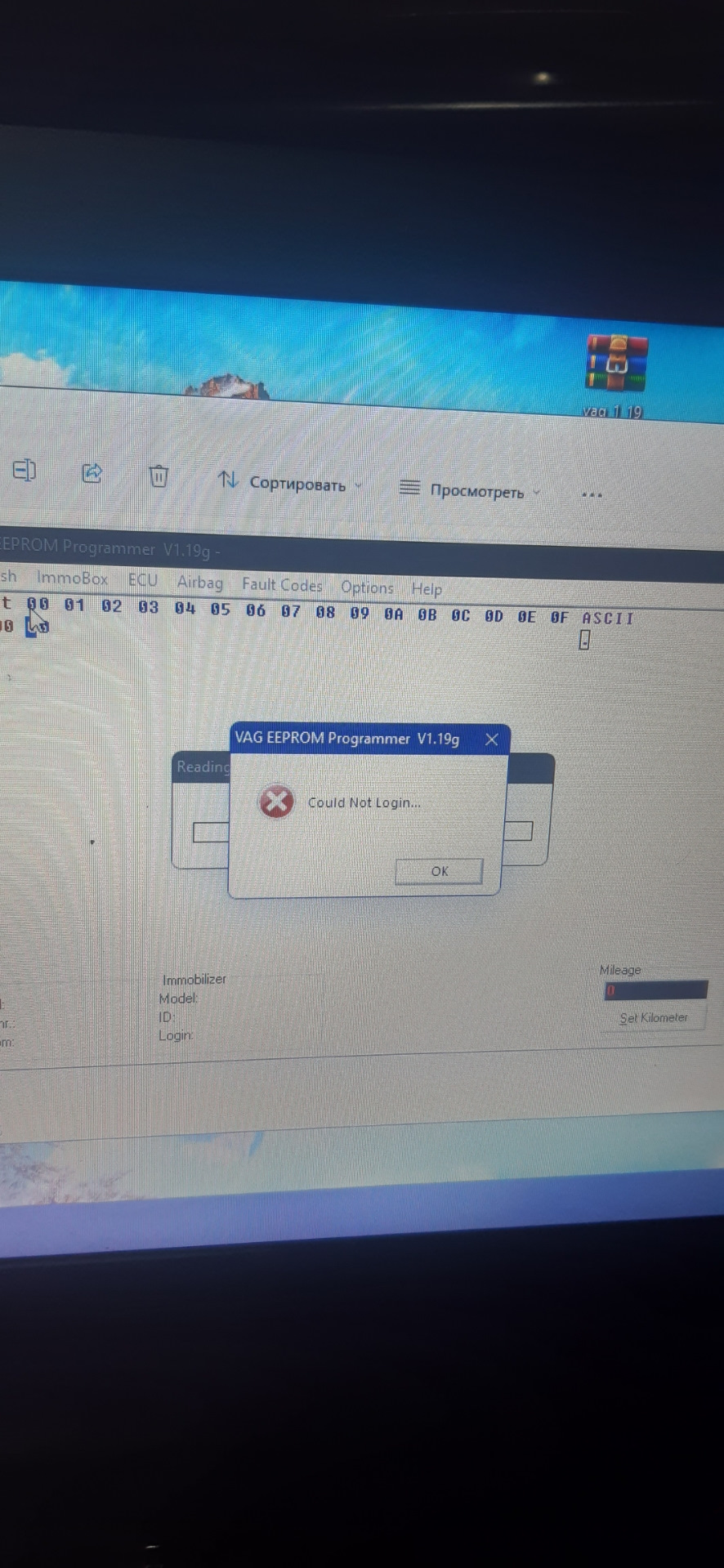 Біда з приборкою😪😰😱 2