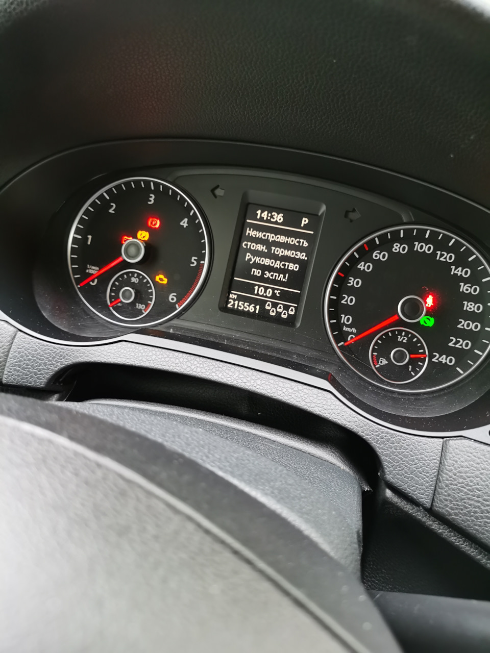 Перестав працювати Autohold 1