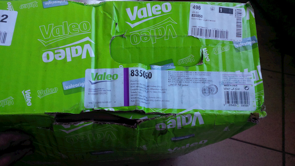 заміна зчеплення на valeo835050 kit 1