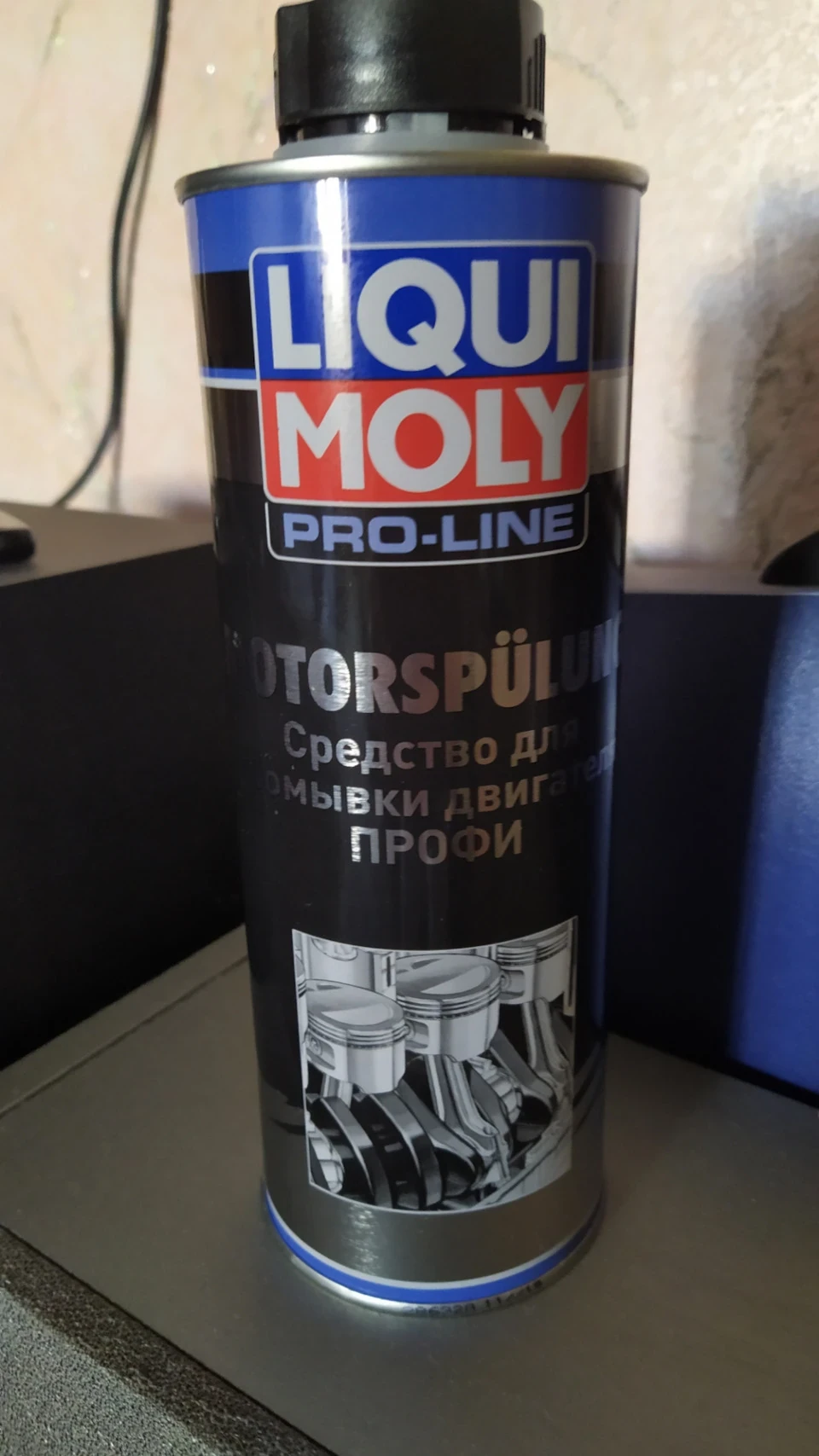 Чергове ТО
